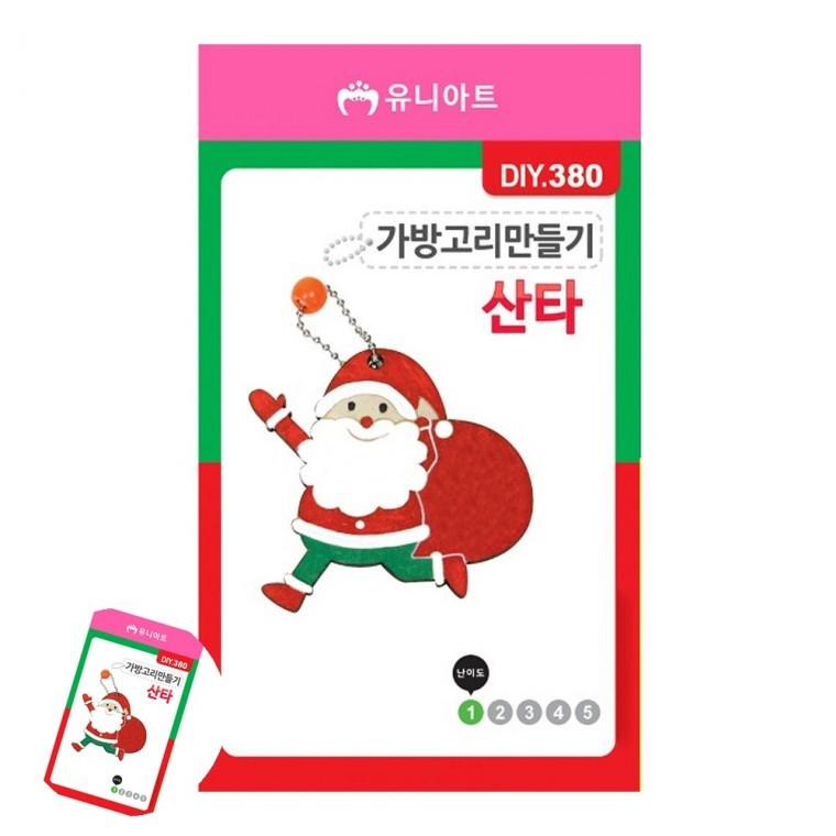 미술교육 유아만들기 공예용품 어린이만들기 아동미술만들기 가방고리 만들기 산타