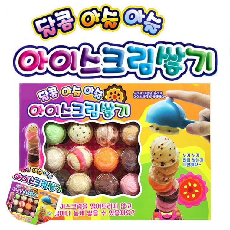 쉬운보드게임 세트보드게임 유치원보드게임 교육용보드게임 유아수학보드게임 아이스크림쌓기 보드게임