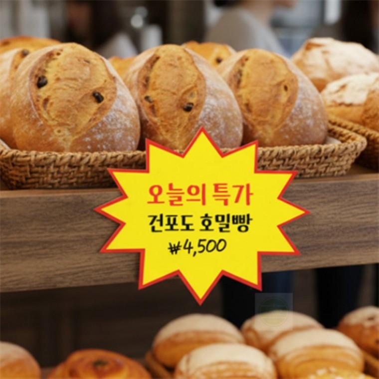 진열대 pop가격표 매대 푯말 진열대가격표 쇼카드