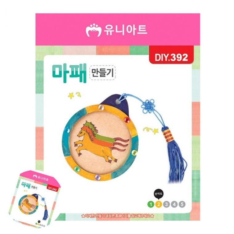 초등만들기 만들기취미 초등학생만들기 미술만들기 미술교육 마패 만들기
