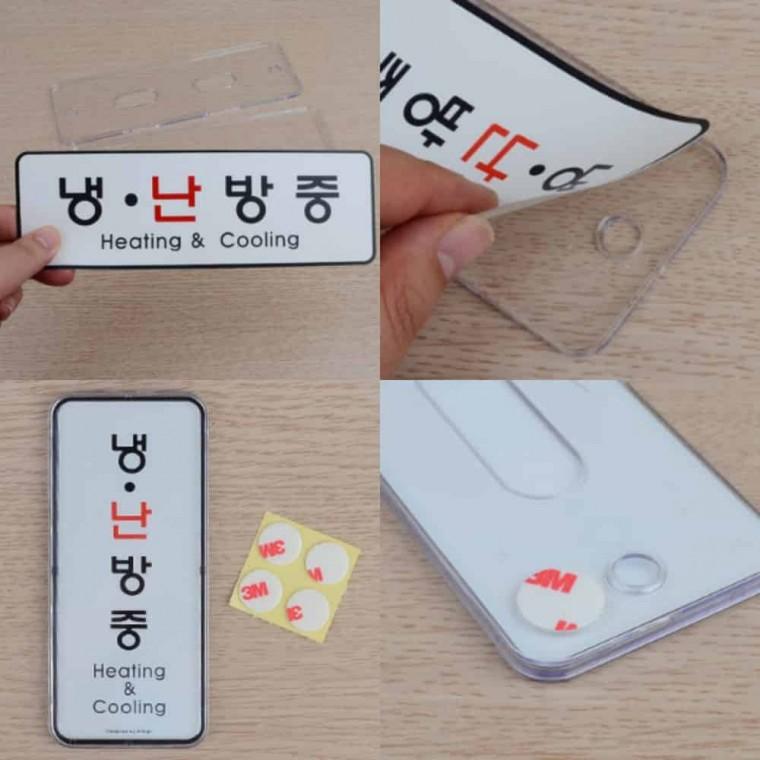 냉난방중 부착식 실내사인물 부서명판