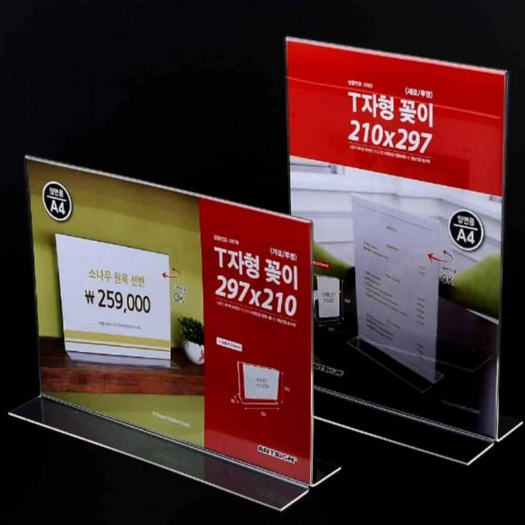 T자형 꽂이 투명 행사안내문 POP걸이