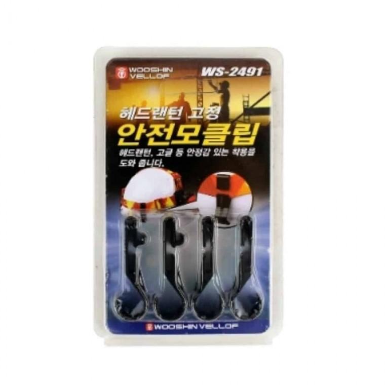 안전모 고정클립 헤드랜턴 안전모클립 안전용품