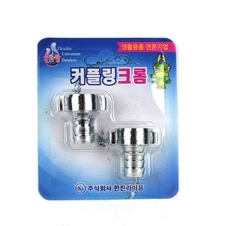 커플링 크롬 세탁기부속 세탁기커플링