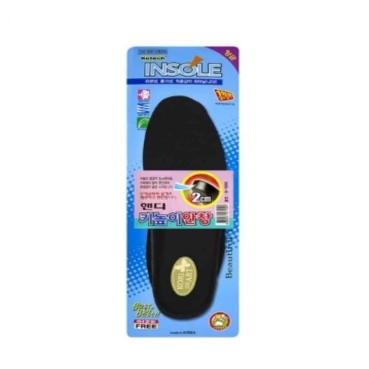 키높이 2cm 안창 운동화키높이깔창 기능성신발깔창
