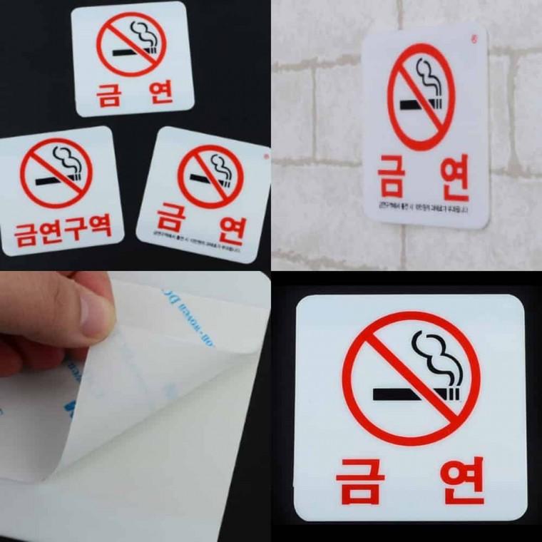 금연 아크릴 NOSMOKING 금연스티커