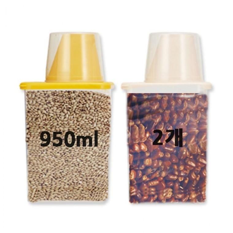 루미나D 밀폐용기 950ml 2개 보관 주방 식품보관 냉장고정리