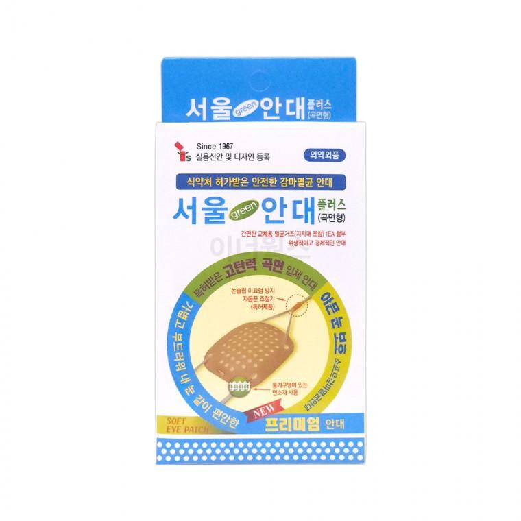 서울 안대 플러스 (곡면형) 다래끼 눈병 멸균거즈 안대