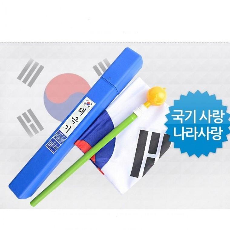 가정용 태극기 세트 사각보관함 봉우리 봉