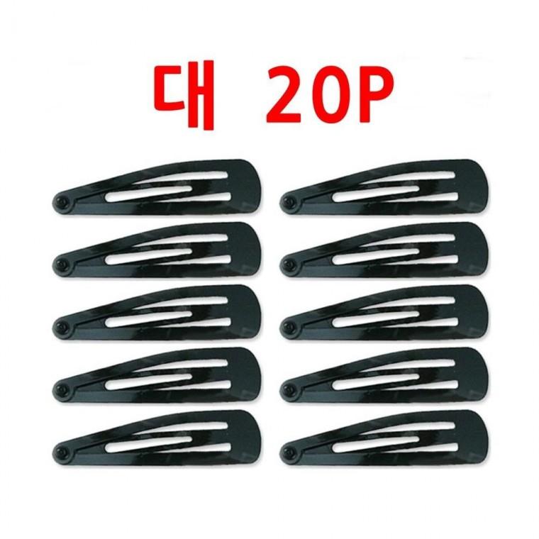 루미나D 헤어핀 대20p 검정똑딱이핀 패션소품 데일리 외출 코디용