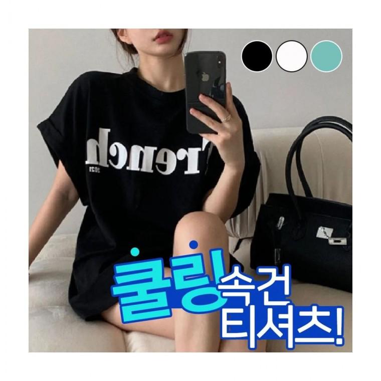 루미나D 반팔티 냉감 여자 아이스쿨링 루즈핏 데일리 코디 외출복 일상착용