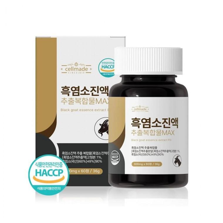 루미나D 흑염소진액추출물정max 1병 일상생활 가정용 실내용품 생활용품