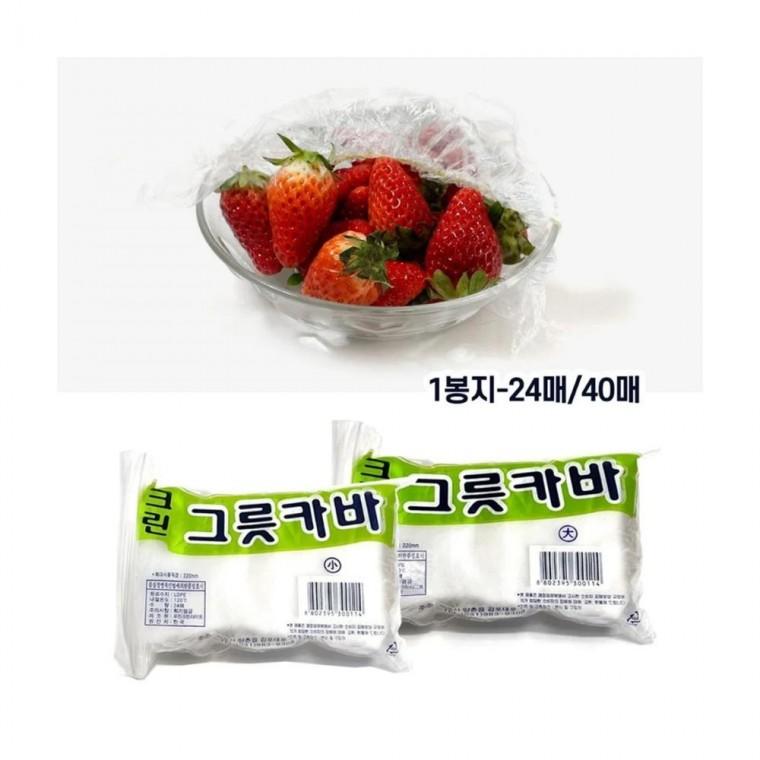 루미나D 그릇 40매 그릇카바-1봉지벌크24매 일상생활 가정용 실내용품