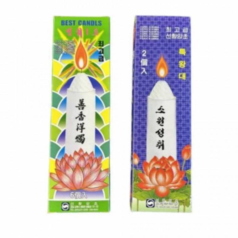 연꽃 1호 6입 특왕대 2입 양초 국산초 양초밀대 불교양초