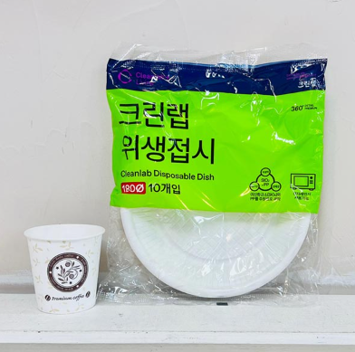 (ABM도매콜) 크린랩위생용기-접시180