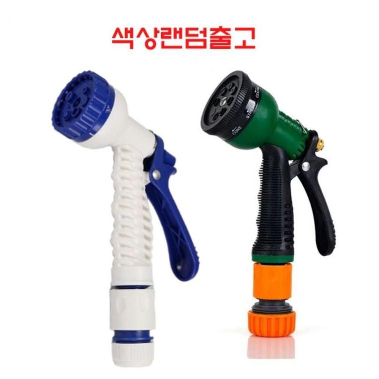 다기능 360도 분사기 호스 건 호스건 7가지