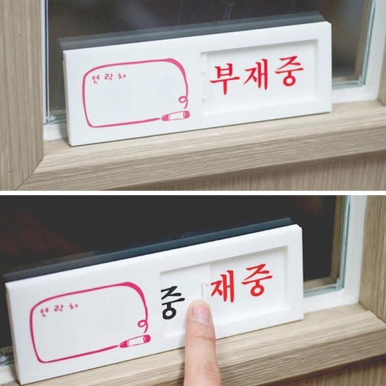 푯말 푯말 디자인문패 표지판 출입 도어 경고 안내 금지 사인 안전 입장 매장