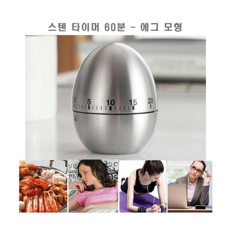 루미나D 타이머 60분 스텐 가정 사무실용 휴대 측정용품 일상 확인용