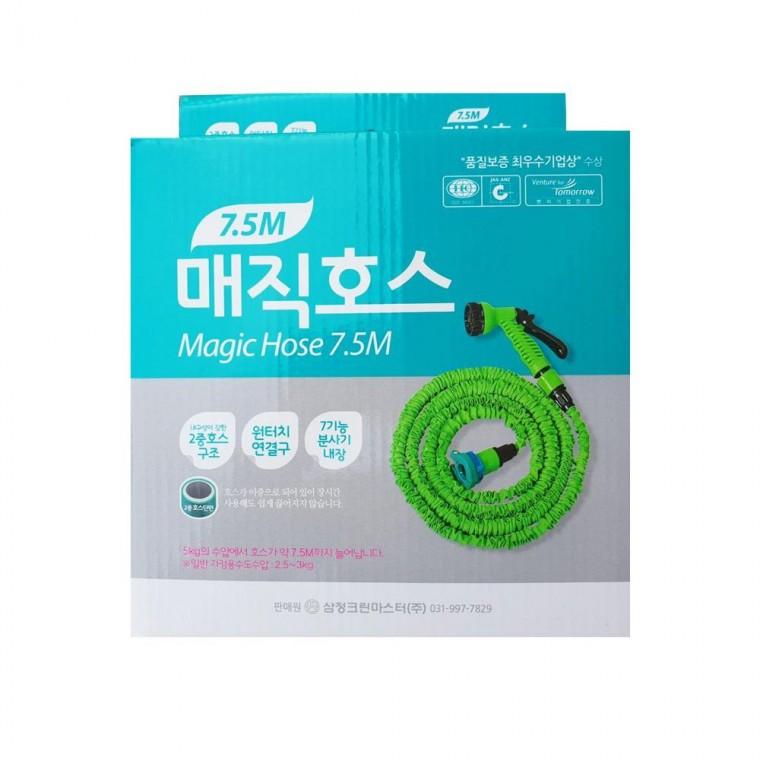 루미나D 매직호스 7.5m 정원 물청소 베란다 세차 원예 급수용 호스