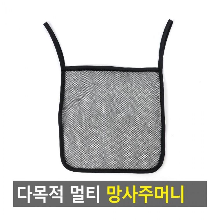망사주머니 그물망 파우치 여행 통기성 세탁 양말 보관 지퍼 분리 주머니 속옷