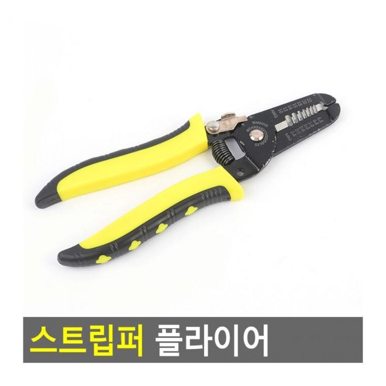 스트립퍼 전기전선 피복제거 케이블 전기작업 벗기기 플라이어 톱니형