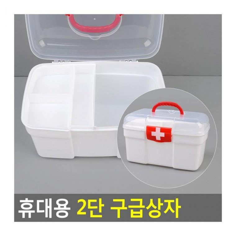 구급함 의약품 구급상자 손잡이 보관통 비상약 휴대 가정 응급처치 상비약