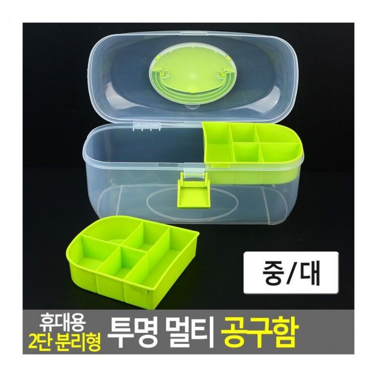 이층칸 손잡이 공구함 견고 정리통 나사못 악세사리 피규어 이동식 투명공구함