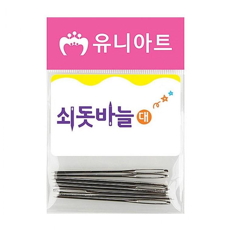 루미나D 돗바늘 쇠돗바늘 대 취미용 손뜨개 만들기재료 공예용 취미공예용
