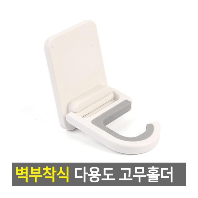 벽부착 밀대 걸이 우산 거치대 고정 접착 빗자루 무타공 청소도구 고무홀더 행거부착용