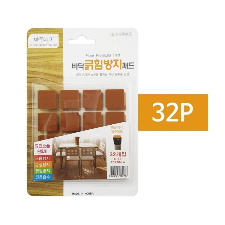 루미나D 소음방지 32p 20x20mm 마루 바닥긁힘 패드 다용도