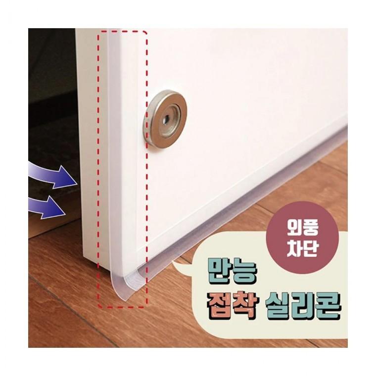 루미나D 바람막이 창문 틈새 현관 문틈 창틀 데일리 외출복 캐주얼코디