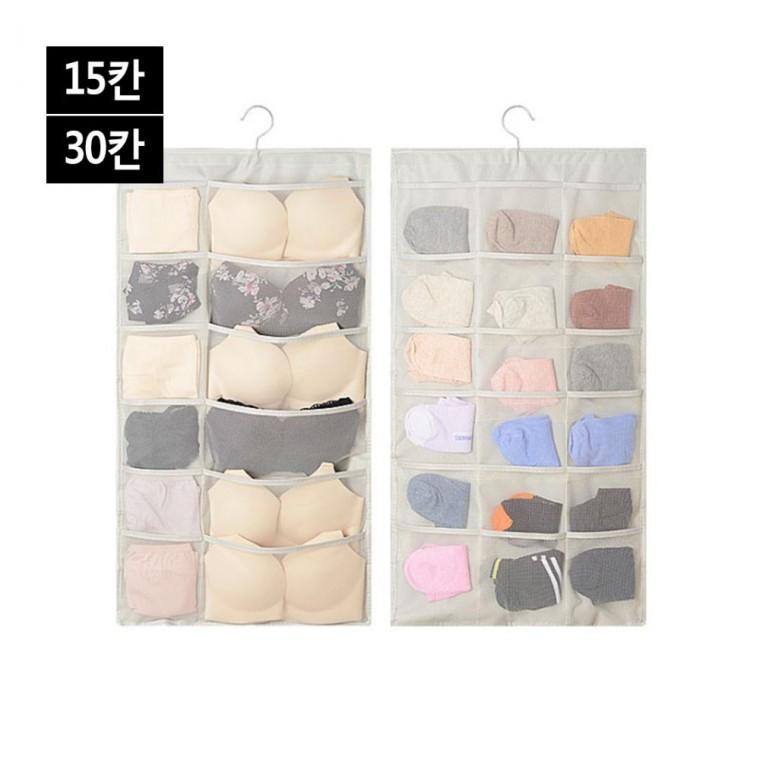 칸막이 속옷함 서랍 양면개폐 이너웨어 패브릭 접이식 양말정리