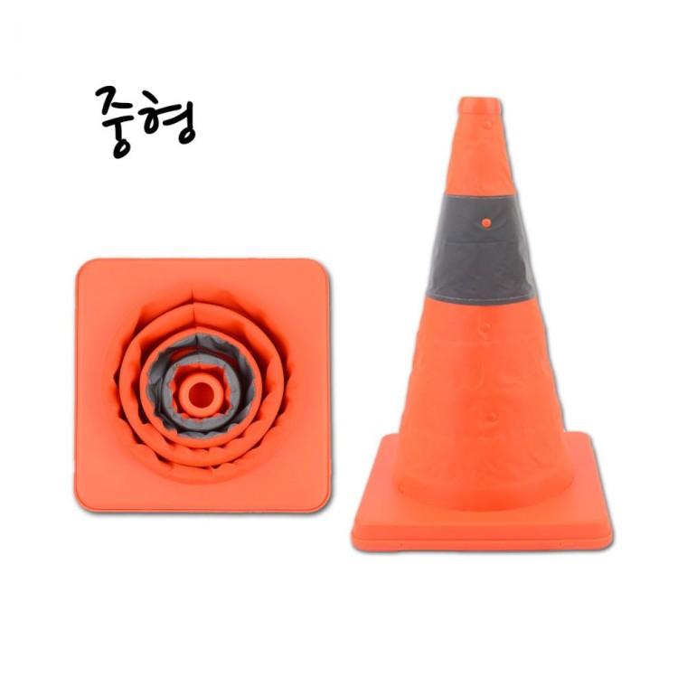 주차 안전 접이 칼라콘 중형 표지 경고 오렌지 보관 경량 40cm 휴대