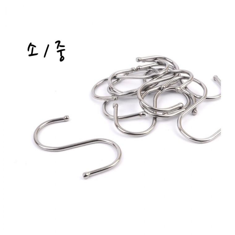 S자형 고리 10P 소 후크 걸이 행거 소형 중 옷장 다용도 스텐 연결 주방
