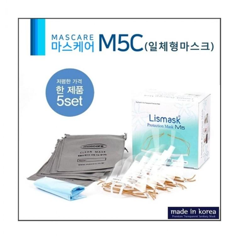 루미나D 위생마스크 m5c 5개세트 투명 일체형 가정 욕실 세면 관리용품
