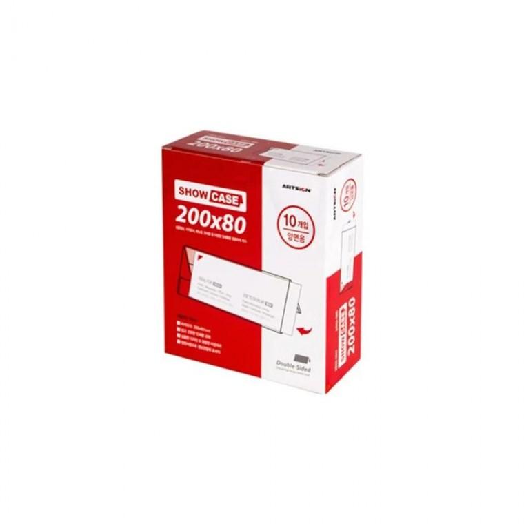 루미나D 회의실 명패 200x80 10개입 0943 양면 매장 사무실 안내 전시 진열용