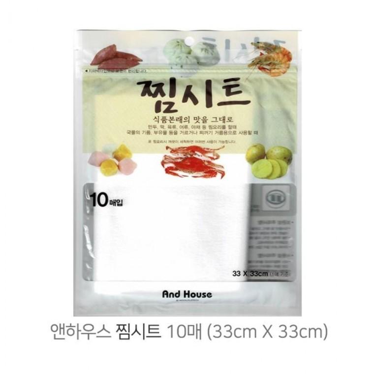 루미나D 찜시트 10매입 33cmx33cm 주방 조리 식기 보관 가정용