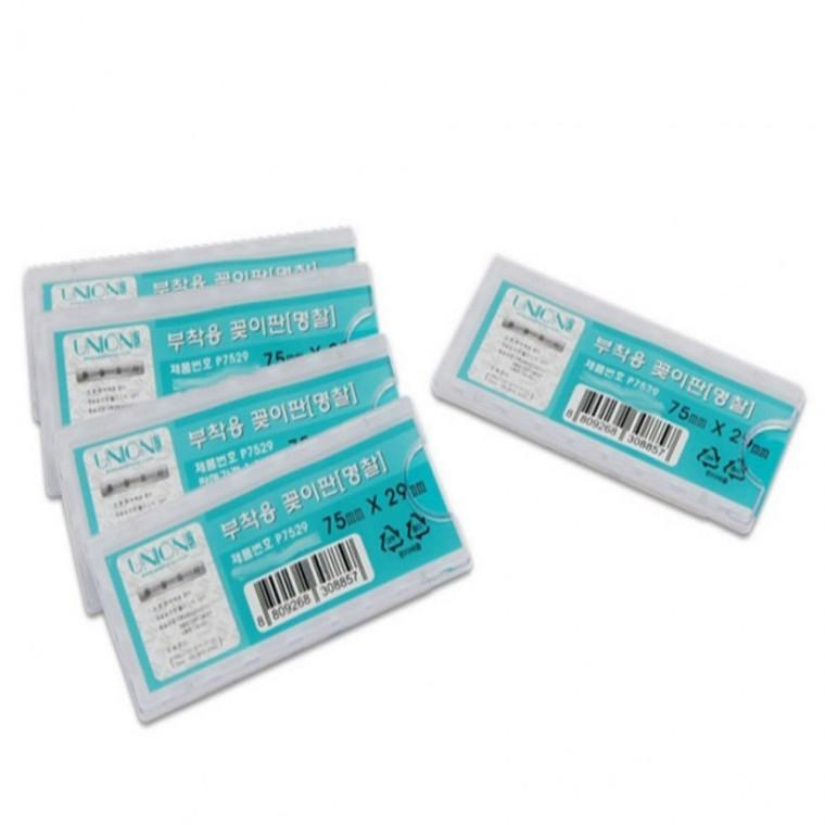 부착형 투명 아크릴꽂이 5P 75x29mm 사무실 허가증액자명찰꽂이 쇼케이스
