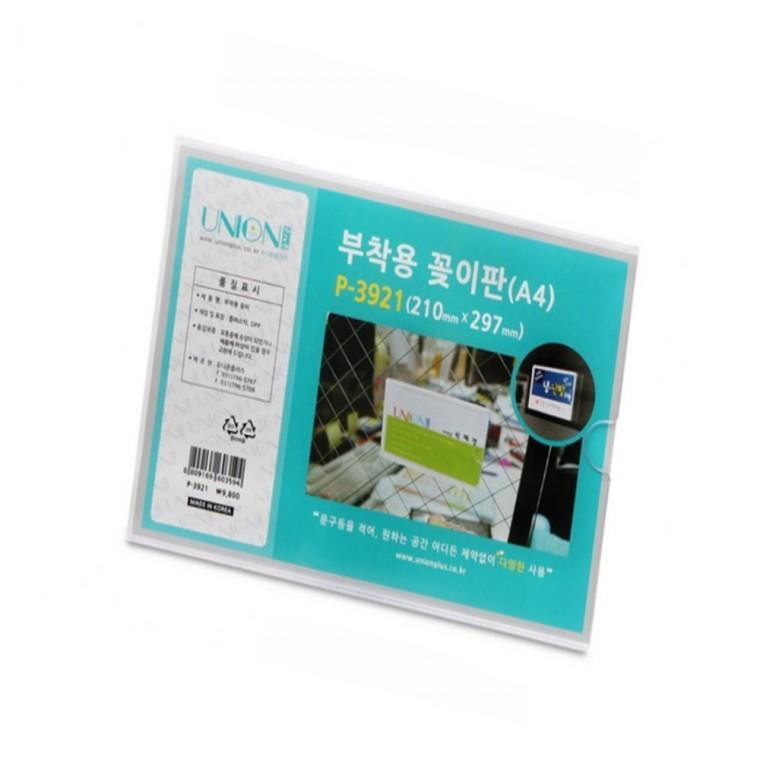 부착형 투명 아크릴꽂이 A4 가로형 스탠드메뉴판 가격표꽂이 캐비넷