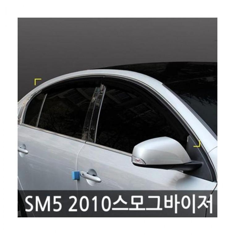 루미나D 스모그윈도우바이저 뉴sm52010 자동차 차내 정리 보호 차량관리용