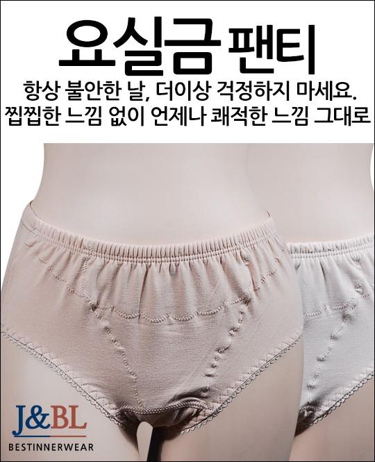 엠다인A 빅사이즈 맥시팬티 여성요실금팬티 여름위생팬티