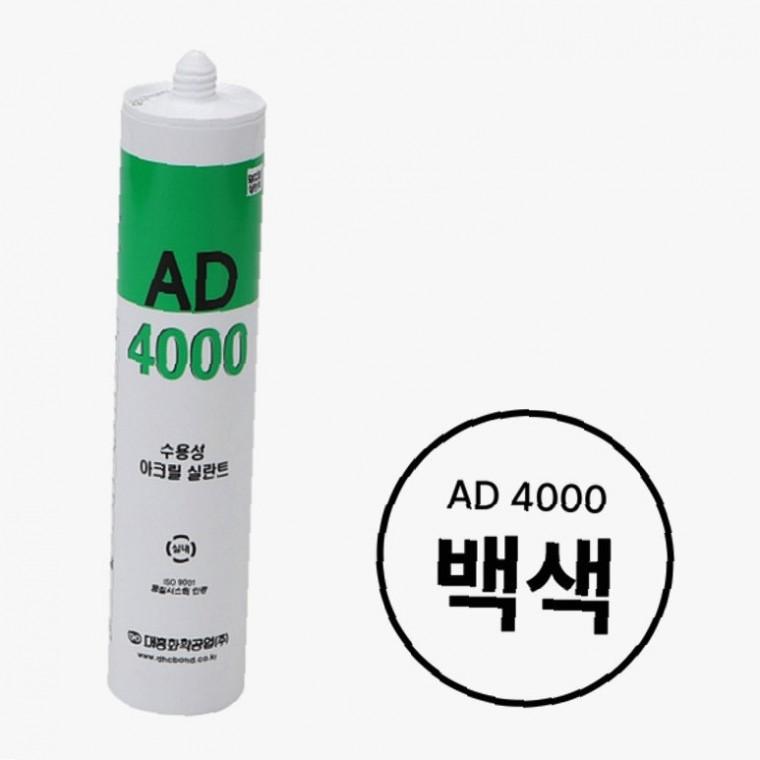 인테리어자재 콘크리트크랙보수 수성 아크릴 실리콘 백색 280ml