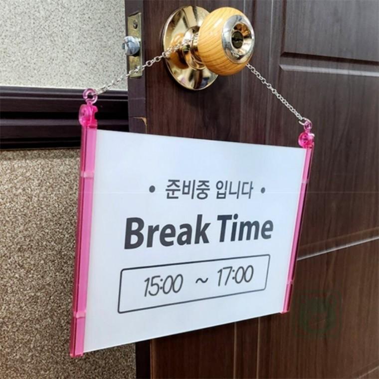 걸이형 브레이크타임 준비중입니다 표지판 breaktime표지판 브레이크타임표지판 업소용브레이크타임안내판