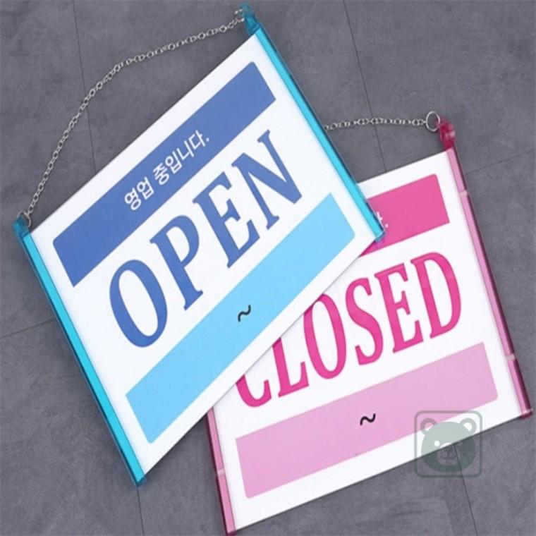 OPEN CLOSED 표지판 OPEN간판 카페오픈표시 오픈문패