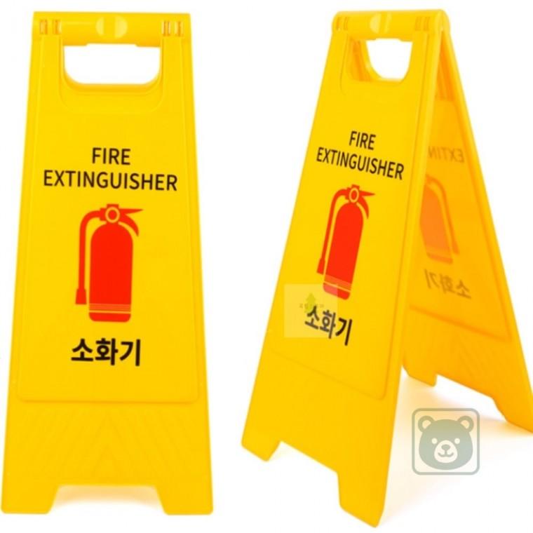 소화기 보관 표지판 소화기표시 소화기커버 소방용품판매