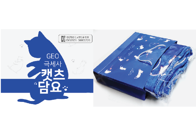 무릎담요 [GEO극세사 캣츠담요] 차량담요/대형담요/담요/KC인증/수능제품 (서기몰)