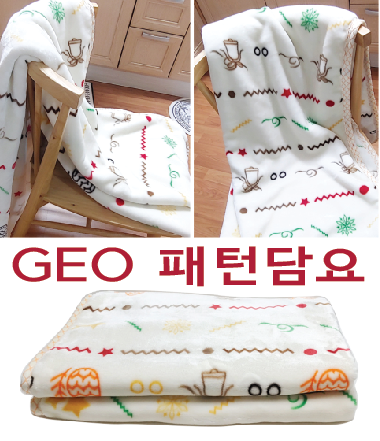 무릎담요[GEO 프리미엄 패턴담요]무릎담요/밍크담요/극세사/극세사무릎담요/대형담요/쇼핑백포함 (서기몰)