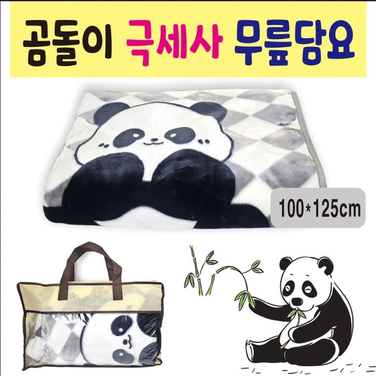 무릎담요 [곰돌이 극세사무릎담요(100*125)] 담요/극세사담요/안전확인검사제품/쇼핑백포함/캠핑담요
