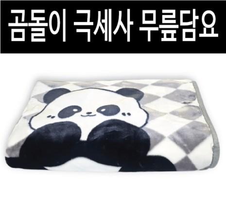 무릎담요 [곰돌이 극세사무릎담요] 담요/대형무릎담요/차량용담요/빅사이즈/전용가방/자수인쇄 (서기몰)
