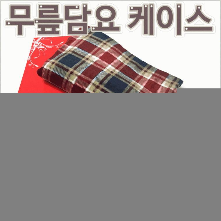 담요케이스 [담요케이스] 무릎담요케이스/담요케이스/포장박스39*27/무릎담요박스/선물박스/선물상자/국산